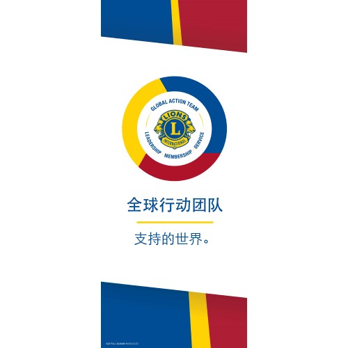 Simplified Chinese