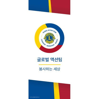 Korean