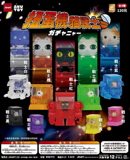 BCmini - Vending Machine Cats 1Pc Blind Box