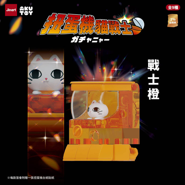 BCmini - Vending Machine Cats 1Pc Blind Box