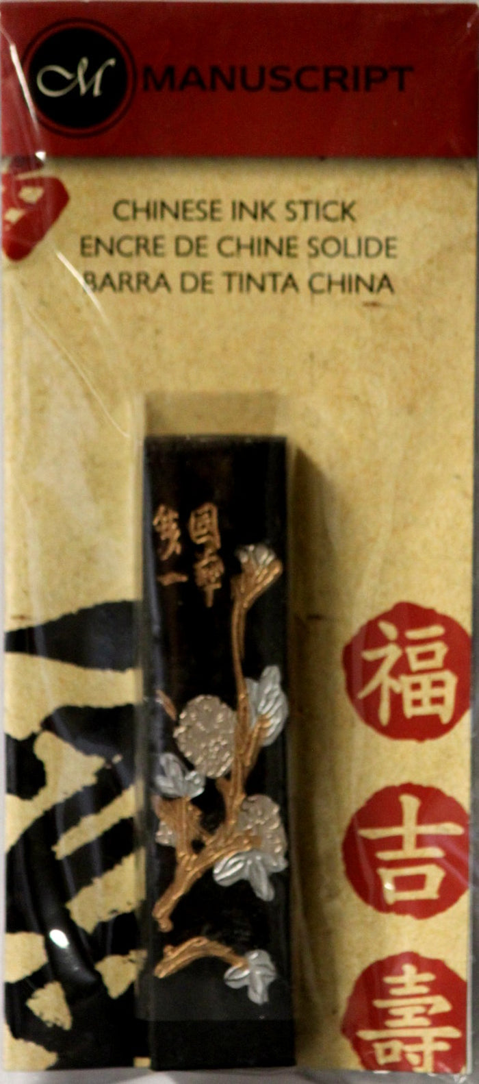 Manuscript Chinese Ink Stick - SCRAPBOOKFARE
