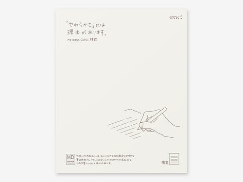 MD Letter Pad Cotton Horizontal Ruled