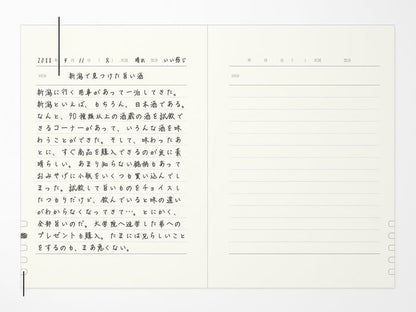 Midori Diary One Day One Page Classic Red