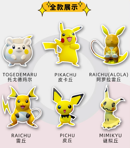 Pokemon - Cute Power Strike Series Figures Blind Box