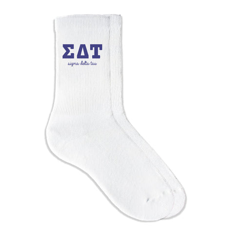 Sigma Delta Tau sorority crew socks featuring Greek letters and sorority name on white sporty crew socks