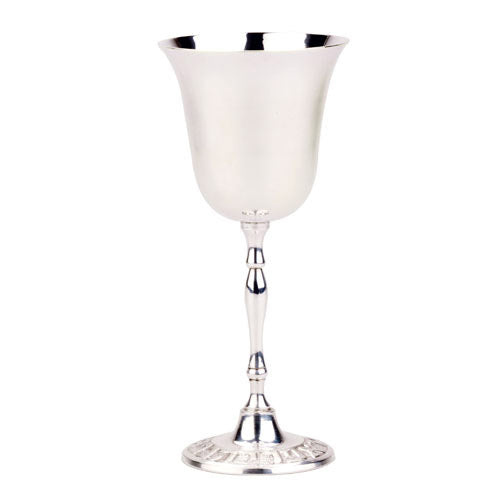 Silverplated Kiddush Cup